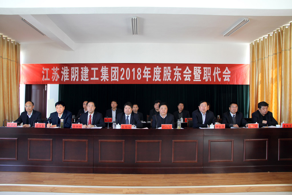 会场主席台.jpg 会场主席台.jpg